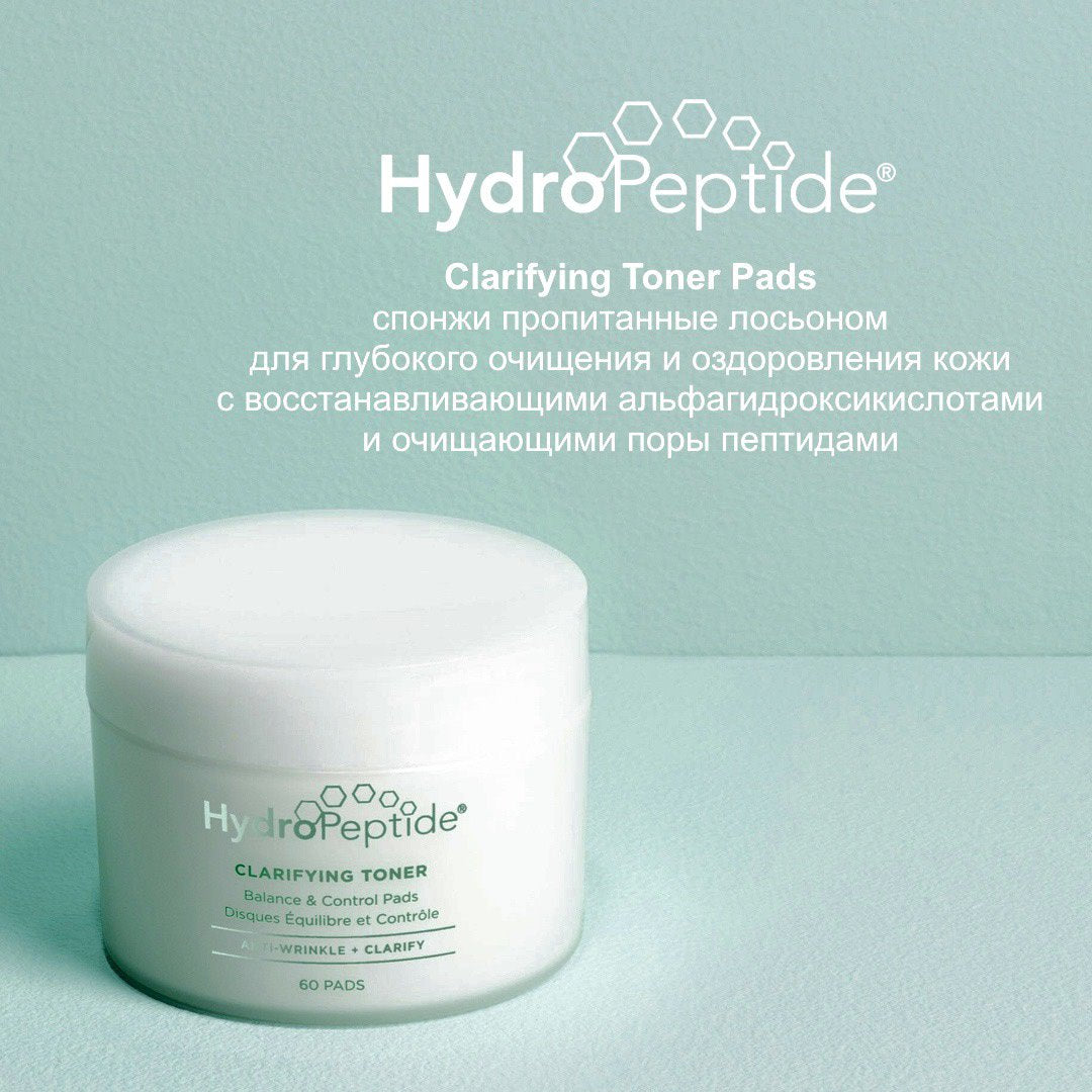 Clarifying Toner Pads Тонер, що очищає, для проблемної шкіри HydroPeptide 60 шт