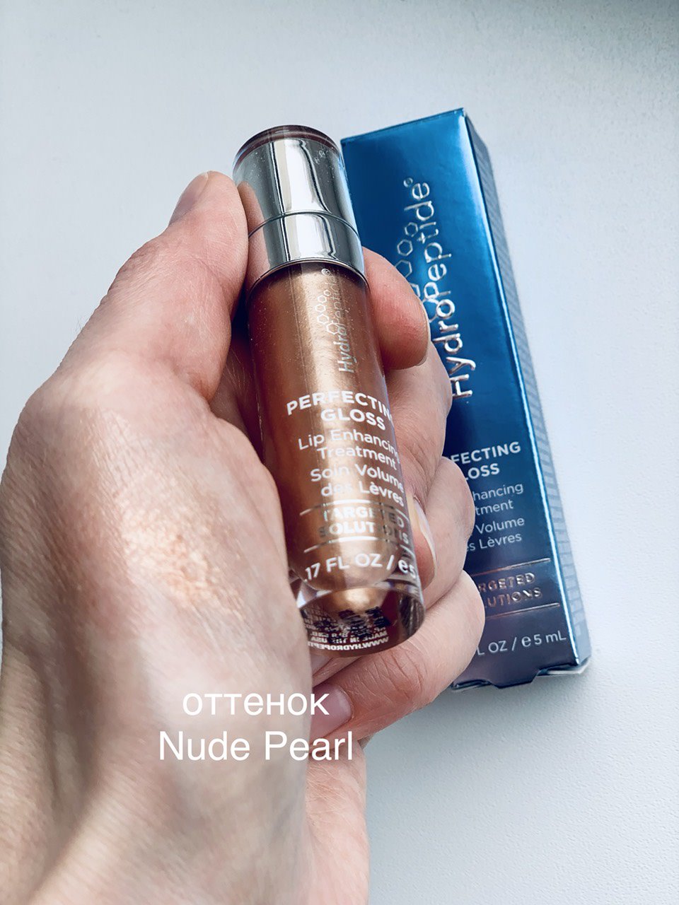 Perfecting Gloss Засіб для догляду за шкірою губ з ефектом наповнення HydroPeptide 5 ml