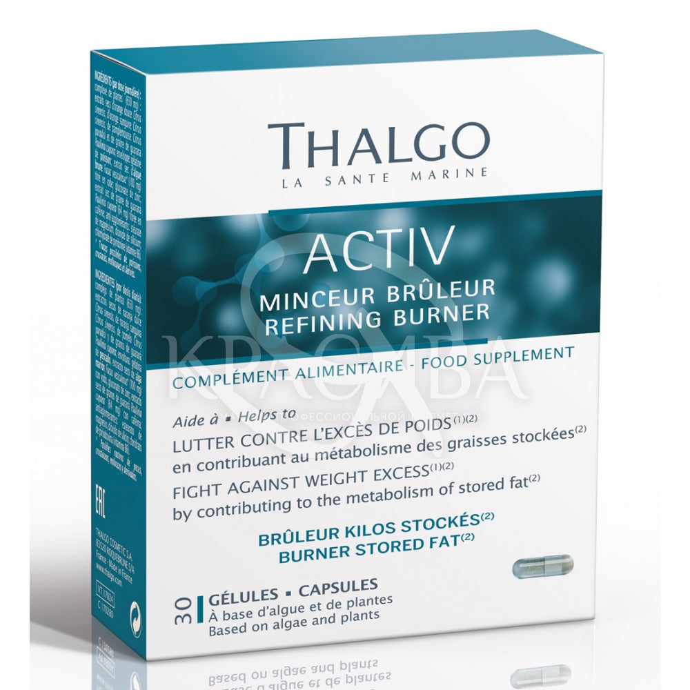 Актив схуднення спалювачa Ictive Slimming Burning Thalgo 30 капсул